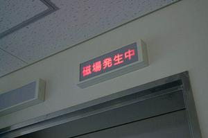 皮膚科の料金と治療の内容や流れ